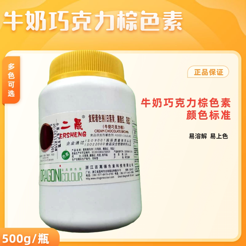 手把手教你注册高德免佣联盟，狠狠搞钱！打工人必看