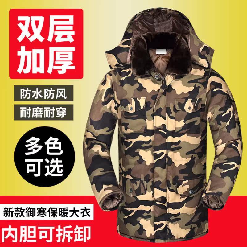 Camouflage cotton coat men's winter thickening anti-cold storage short clothing medium and long version labor protection cotton clothing military cotton coat cotton jacket