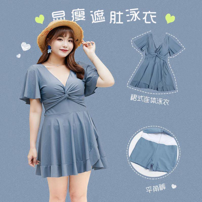 Fat MM large size swimsuit women's clothing ins super fairy one-piece cover the meat and cover the belly to be thin and increase fat people slightly fat conservative hot springs
