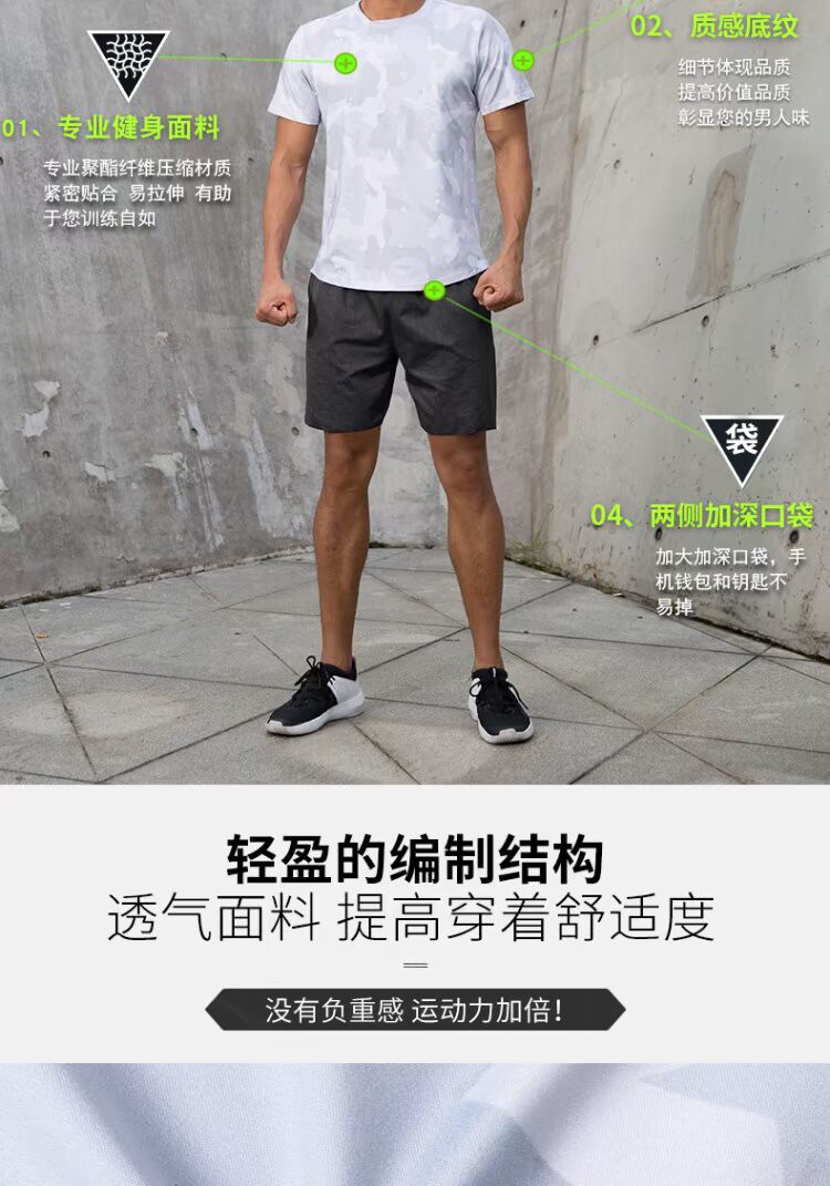 Bộ đồ thể thao nam bóng rổ tập thể dục chạy bộ quần áo tập thể dục chơi nhanh khô quần áo rộng buổi sáng mùa hè chạy - Quần áo tập thể hình áo tập gym