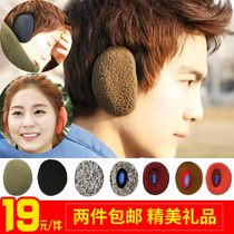 Split earmuffs warm ear caps ear protection mens earmuffs portable earmuffs winter antifreeze earmuffs