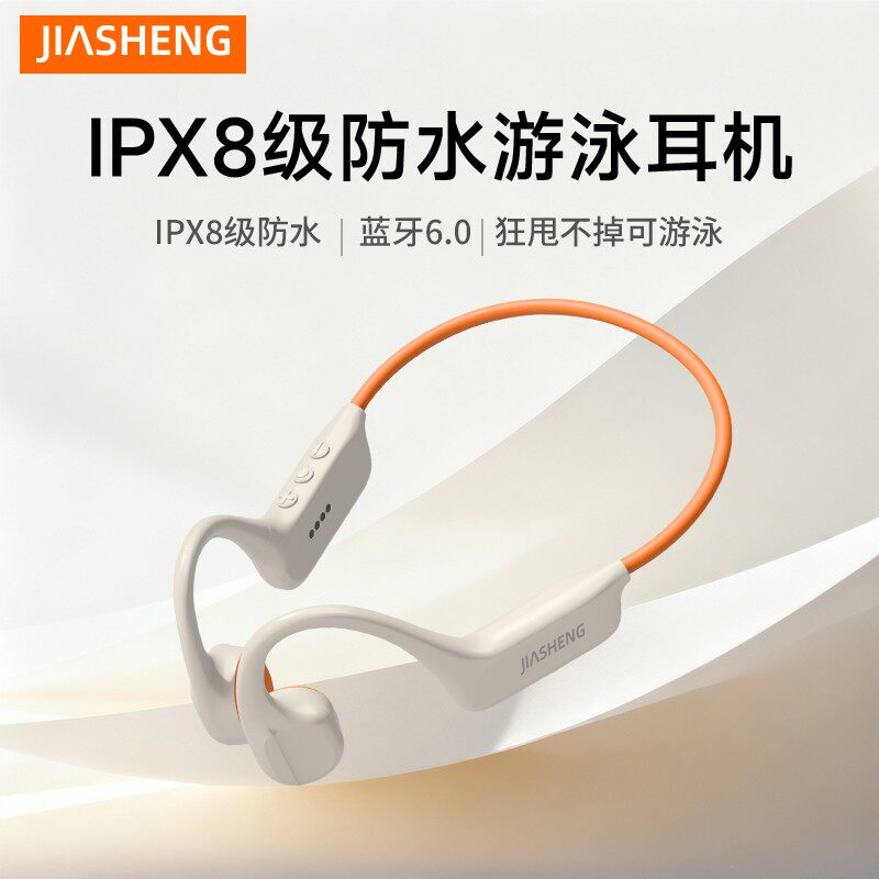 Bone Conduction Headphones for Swimming A5 Sports Bluetooth Waterproof Mp3 for Swimming, Cycling, Running, Marathon 1