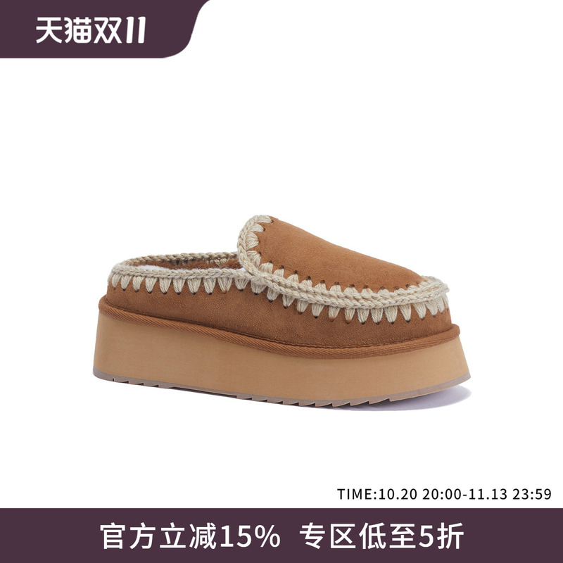 Sheepskin and Fur Integrated Eskimo Thick-Soled Slippers, Fashionable and Versatile for Women, Suitable for Outdoor Wear