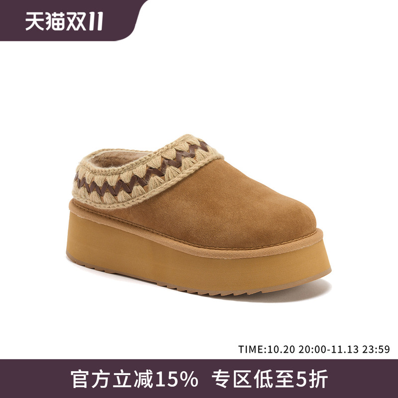 Mou Autumn and Winter New Women's Thick-Soled Sheepskin Integrated Slippers with Height Increase, Slip-On, Super Versatile, Closed-Toe Half Slippers Mou Autumn and Winter New Women's Thick-Soled Sheepskin Integrated Slippers with Height Increase, Slip-On, Super Versatile, Closed-Toe Half Slippers