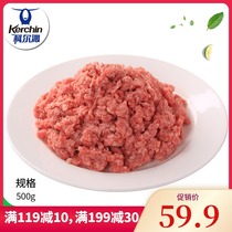 Korqin beef stuffing 500g stir-fried dumpling roast soup Inner Mongolia grassland fresh frozen beef