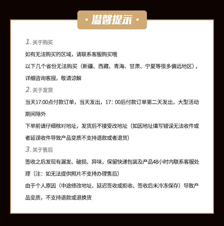 谷饲慢养300天：华正 猪后腿肉 400gx6袋 券后89元包邮，折合18.5元/斤（线下约28元/） 买手党-买手聚集的地方