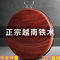 Vietnam cutting board solid wood kitchen household mildew-proof round vegetable Pier whole wooden chopping board authentic iron wood cutting board