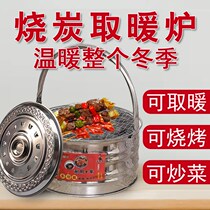 Heater charcoal carbon Brazier Grill Grill stove household multifunctional rural grilled Brazier moved over fire