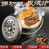 Bake stove barbecue charcoal stove outdoor barbecue indoor household mobile stove boiler cooking stove charcoal brazier