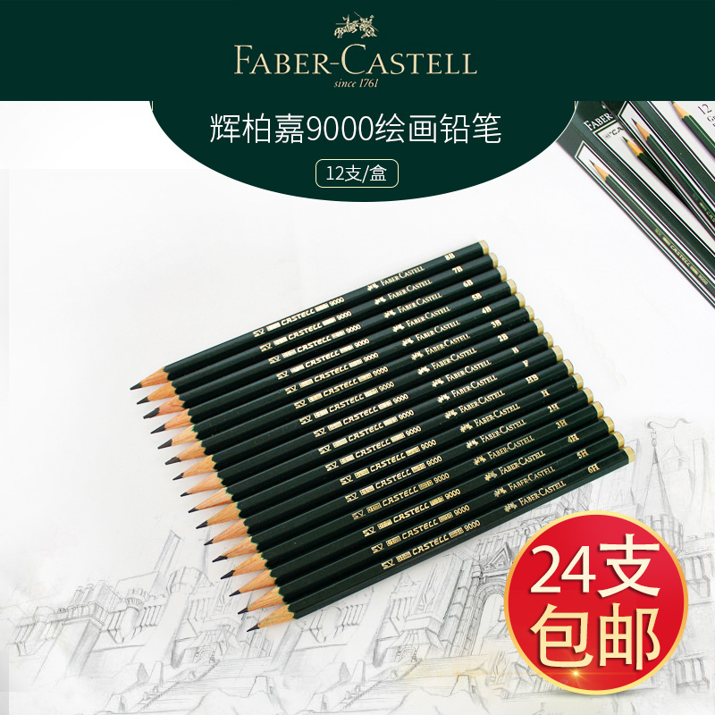 German Glow Berggia 9000 Professional Sketch Drawing Pencil Fine Art Drawing Writing Design Pencil