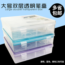 New product R770 large double layer transparent painting equipment box stationery box pencil box multi-function storage box pen bag