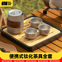 Explorer Outdoor Boiling Kettle Camping Furnace Titanium Tea Set Portable Teapot Cooking Teapot Field Tea Special