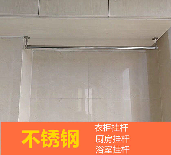 25 32 wardrobe clothes rod stainless steel hanging rack towel seat shower curtain rod wardrobe clothes rod top mounted thickened