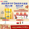 [Official Genuine Product] Feihe Zhuorui Stage 4 Lactoferrin Formula Milk Powder for Children Aged 3-6, 750g*2 Cans, Hmo