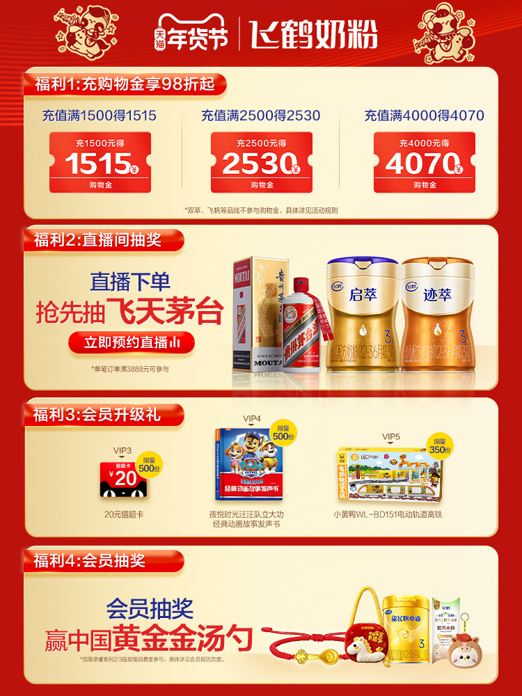 Be the First to Buy | Feihe Xingfeifan Zhuorui Proa2Β-Casein 2-Stage Infant Milk Powder 758g*6 Cans