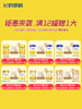 Feihe Xingfeifan Stage 1 0-6 Months Infant Formula Milk Powder 700g*6 Cans 5Hmos Patented Opo