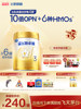 [Official Genuine Product] Feihe Xingfei Fan Zhuoyao A2Β Casein Milk Source Stage 3 Infant Formula 750g*6 Cans 5Hmos