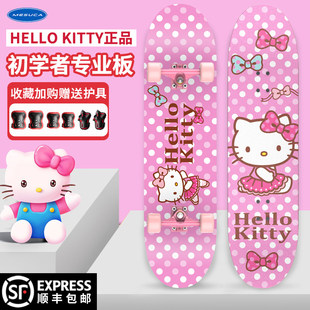 More than 20 colors HelloKitty four-wheel skateboard children boys and girls beginners 6-8 years old 10-stroke professional scooter
