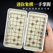 Pocket Mini Chinese Chess Folding Magnetic Portable Magnet Chess Student Magnet Puzzle Chess