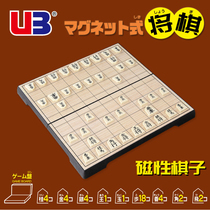 UB AIA échecs japonais grand échecs japonais échiquier pliant échecs magnétiques voyage Portable Puzzle pour enfants échecs