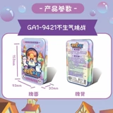 Не Angry Challenge Board Game Card Leisure Party Games с искренними наказаниями тест на тест на выносливость