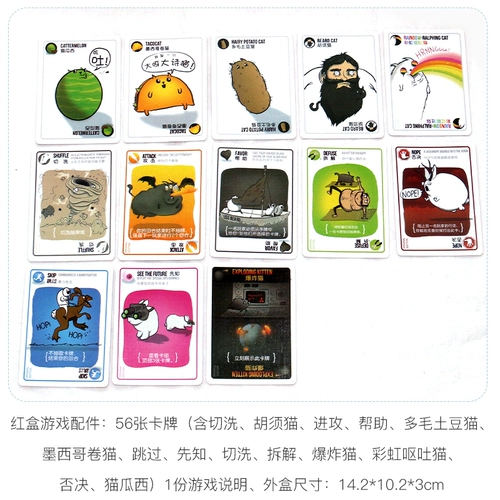 Настольная игра, карточная игра для отдыха, котенок, кот