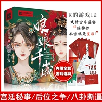 [Пластическая печать] K12 Niangniang Chitose 5 человек