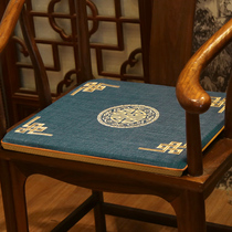Chinese style cushion chair cushion solid wood red wood Chair Dining Chair Dining Chair Cushion Chair Cushion Home Tea Chair Cushion Ring Chair Seat Cushion Non-slip