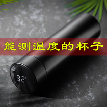 Emperor enjoy smart thermos cup men and women Cup temperature Cup fashion business reminder drink water Car Cup custom Cup