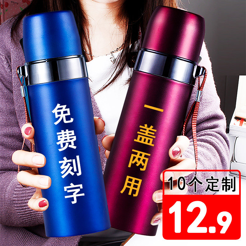 Vacuum thermos cup advertising cup water cup custom logo custom printed gift cup opening activity giveaway wholesale