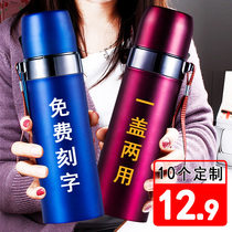 Vacuum thermos cup advertising cup water Cup custom logo customized printing gift Cup opening event Gifts Wholesale