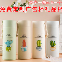 Glass water Cup custom logo printing wholesale activities giveaway small gift Cup customized advertising Cup custom