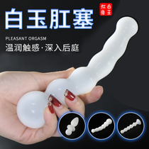 Womens crystal glass anal plug anal beads sex toys anal beads for outdoor use adult masturbation device
