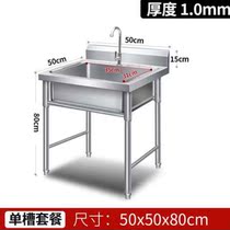 Wash basin bucket restaurant kitchen special sink large single slot with bracket wash basin double slot family hotel home o