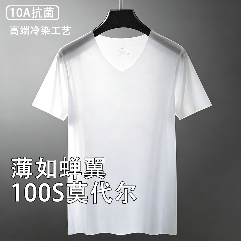 Ultra-Thin Ice Silk Short-Sleeved T-Shirt for Men, High-End Seamless Inner Wear Undershirt, 100S Modal Half-Sleeve Underwear Ultra-Thin Ice Silk Short-Sleeved T-Shirt for Men, High-End Seamless Inner Wear Undershirt, 100S Modal Half-Sleeve Underwear