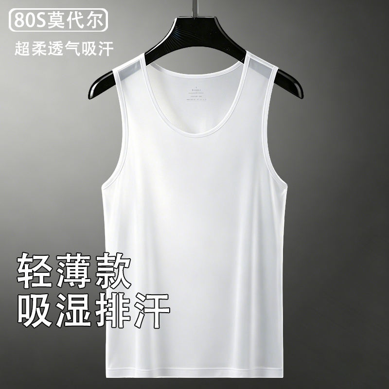 Lightweight Ice Silk Vest for Men, Summer High-End 80S Modal Base Layer Sports Undershirt, Racerback Tank Top Lightweight Ice Silk Vest for Men, Summer High-End 80S Modal Base Layer Sports Undershirt, Racerback Tank Top