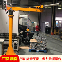 Pneumatic soft cable balance hanging folding arm type power handling labor-saving automatic suspension flexible rail mobile hoist