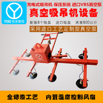 Laser machine rechargeable suction crane feeding machine Suction steel plate stone wood board Vacuum suction cup spreader can be flipped manipulator