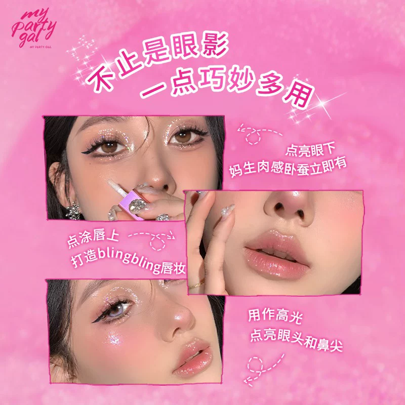 Новый продукт Watsons My Party Gal Star Diamond Diamond Diamond Eye Shadow Flash Silver River Xinghe Mog Better Dream стойкий