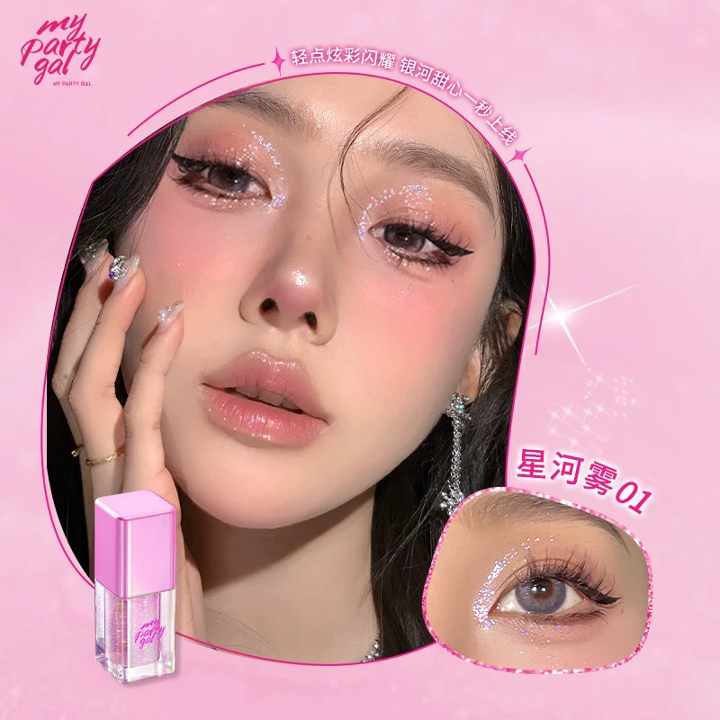 Новый продукт Watsons My Party Gal Star Diamond Diamond Diamond Eye Shadow Flash Silver River Xinghe Mog Better Dream стойкий