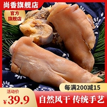 Hubei farmhouse Tut production Shangxiang Dried Pork Feet homemade Non-Smoked Zhengzong Pork Hooch Pork Hooves Cured Meat