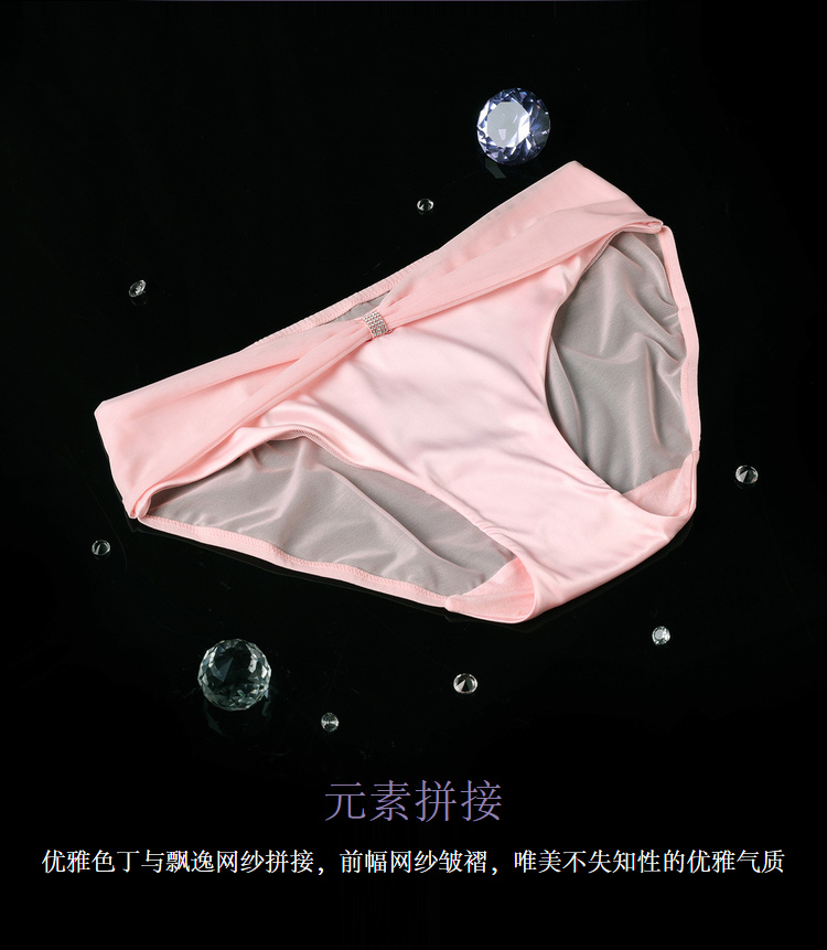 Bộ sưu tập Liza Cheng Diamonds Summer Glossy Sexy Lưới màu hồng thoải mái Tóm tắt thắt lưng L29111 - Tam giác quan lot