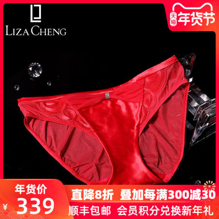 Liza Cheng性感薄款蕾丝网纱透明三角裤女结婚本命年红内裤L26831-tmall.com天猫 Liza Cheng性感薄款蕾丝网纱透明三角裤女结婚本命年红内裤L26831-tmall.com天猫