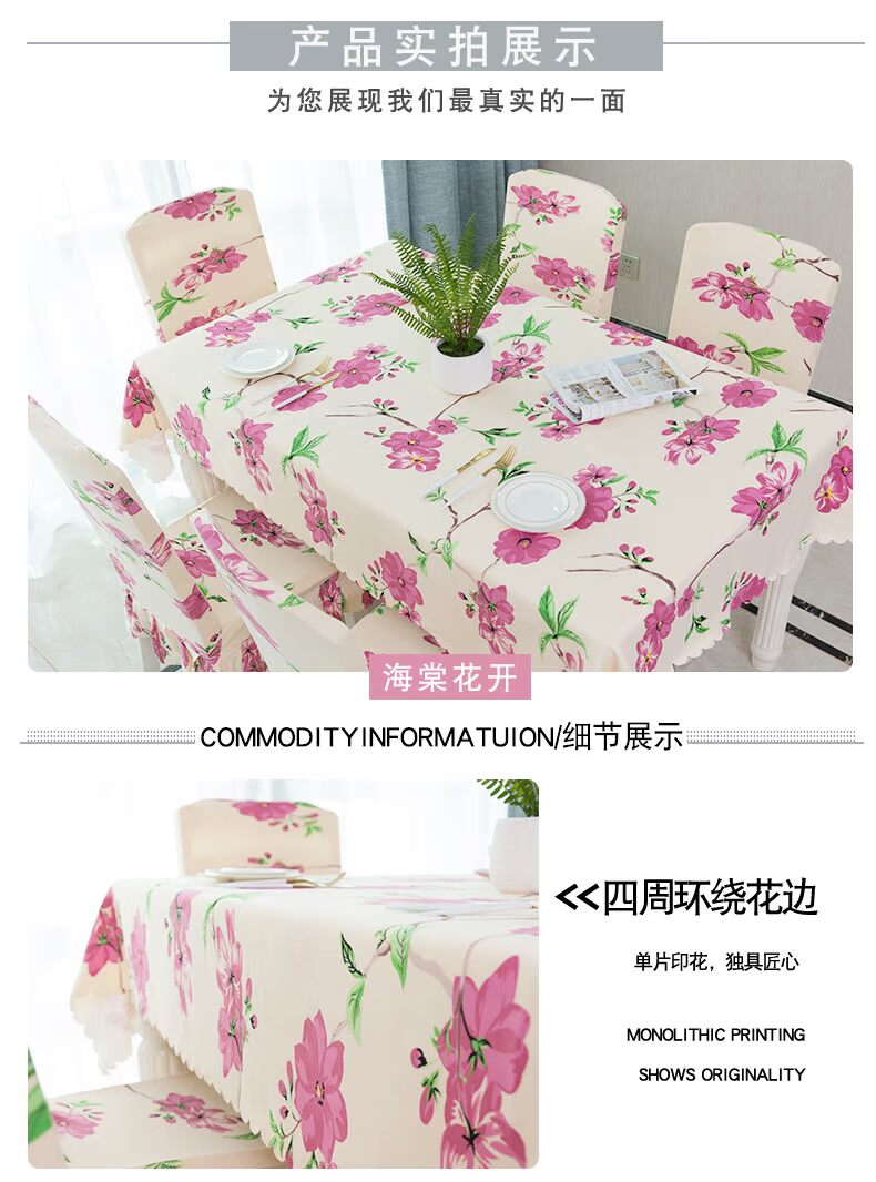 Vườn hiện đại nhỏ hoa tươi phòng ăn đặt vải đặt hộ gia đình phổ bàn cà phê vải hình chữ nhật tùy chỉnh DW trải bàn