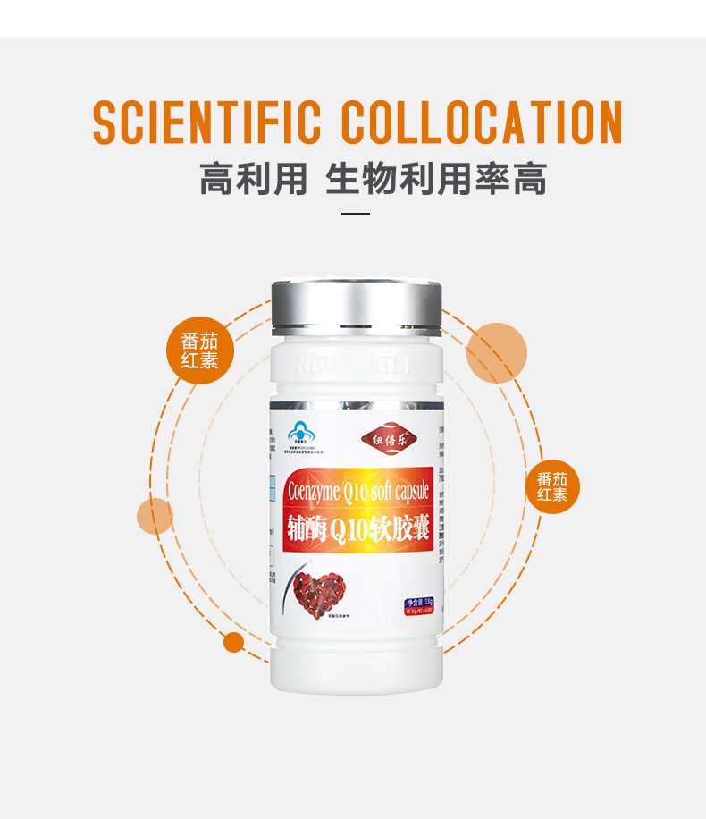Lycopene viên nang mềm nam sản phẩm sức khỏe tuyến tiền liệt nam bảo vệ tuyến tiền liệt nam adenes moxib Fir cực khoái - Thực phẩm dinh dưỡng trong nước thực phẩm chức năng bổ sung canxi