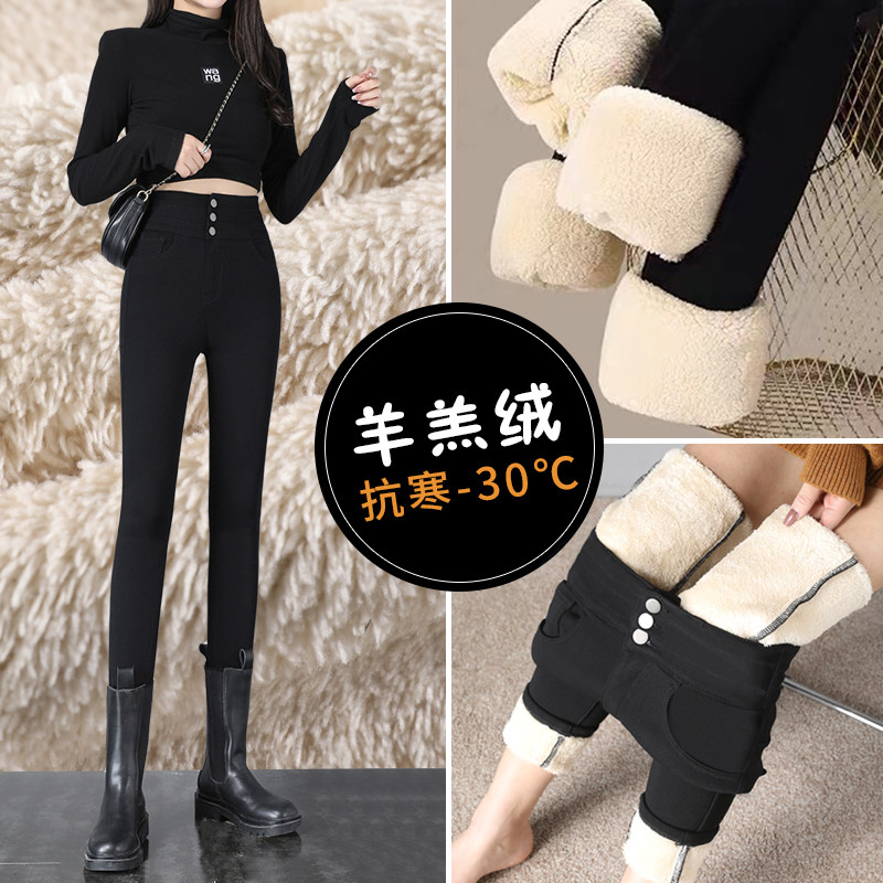 Sherpa velvet leggings women's outerwear 2022 autumn and winter new fleece thickened one-piece pants black high waist warm cotton trousers