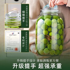 Пузырь бутылки 泡酒玻璃瓶专用酒瓶空瓶子青梅杨梅酿果酒容器食品级密封罐泡酒罐