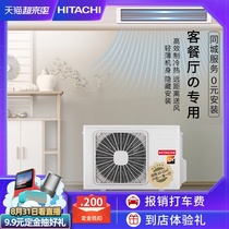 Hitachi household bedroom air conditioning variable frequency duct machine 1 horse one for one embedded central air conditioning RAS-25FN6Q