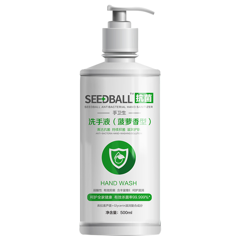 洗得宝抗菌洗手液家用清香型杀菌消毒儿童宝宝清洁消毒液500ml