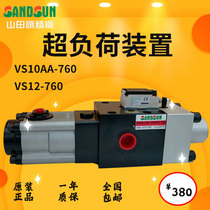 SANDSUN Yamada Shun Overload Oil Pump VS10AA-760 Xieyi Punch Hydraulic Overload Pump VA08M-760
